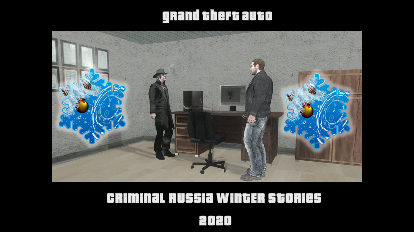 Grand Theft Auto San Andreas Criminal Russia [t-file]